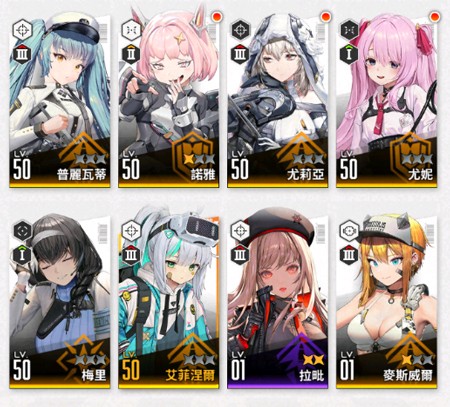 Nikke胜利女神台服
