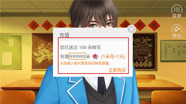 女神养成计划金手指完结