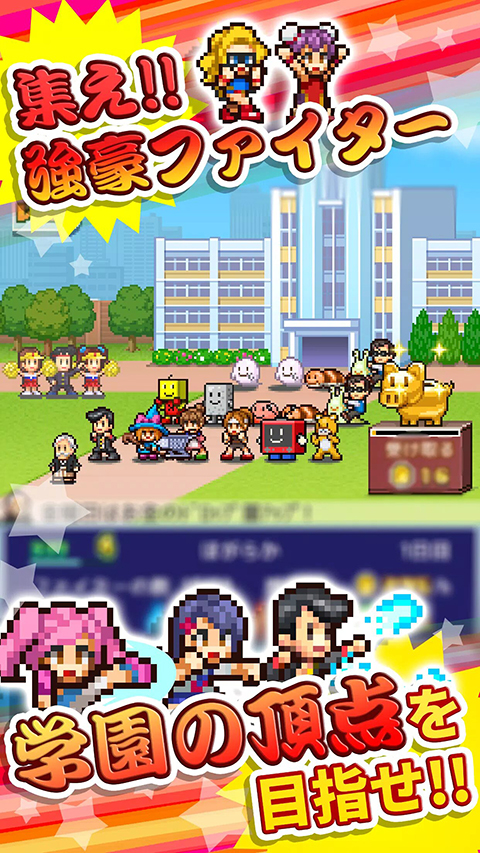 开罗放学别走汉化版