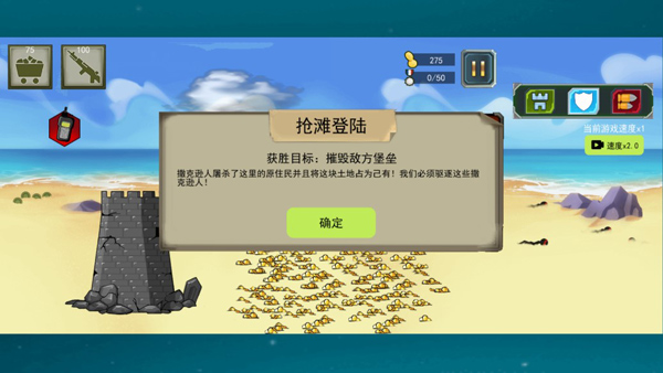 火柴人现代战争模拟器4