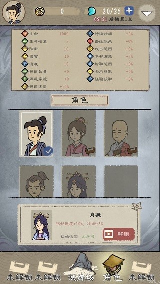 九重试炼手游