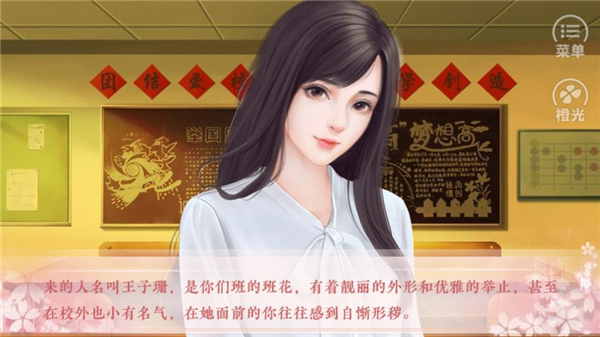 女神养成计划金手指完结
