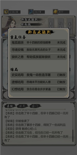 二图截图