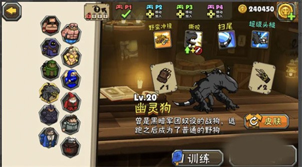 黑暗荒野2联机版