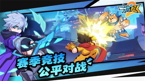 一波超人2内置菜单版mod最新版