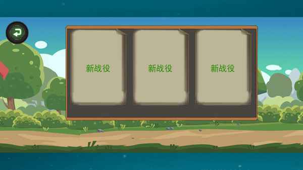 火柴人现代战争模拟器2