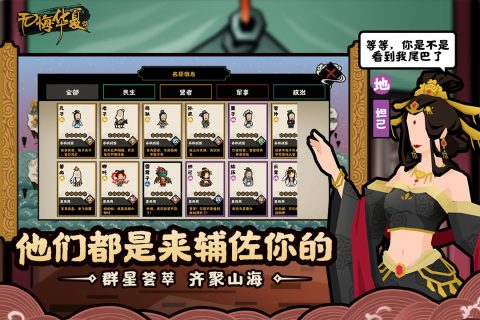 无悔华夏内置修改器免登录