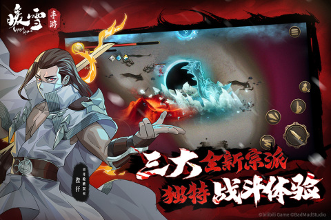 暖雪手游无需付费解锁