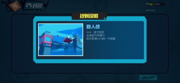 奇葩战斗家雷霆版
