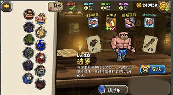 黑暗荒野2联机版