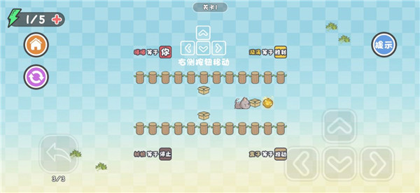 这不是解谜最新版