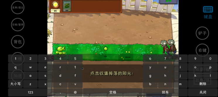 植物大战僵尸威化版最新版本