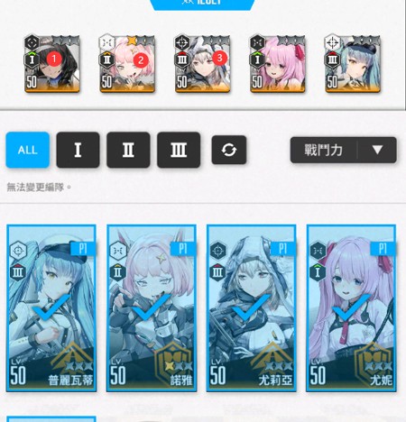 Nikke胜利女神台服