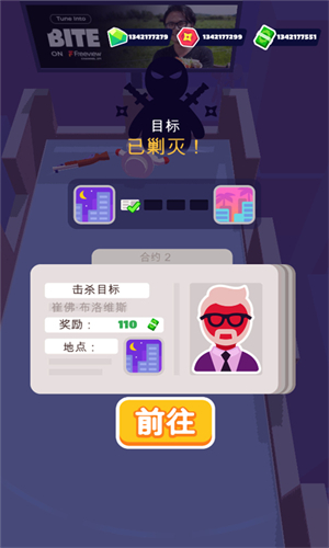 潜行大师内置作弊菜单最新版