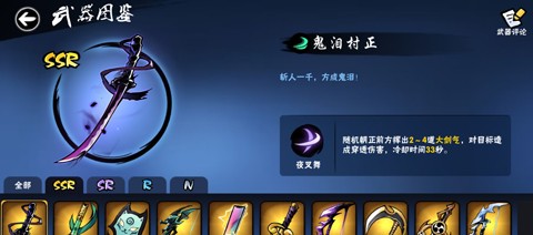 忍者必须死3魅族版