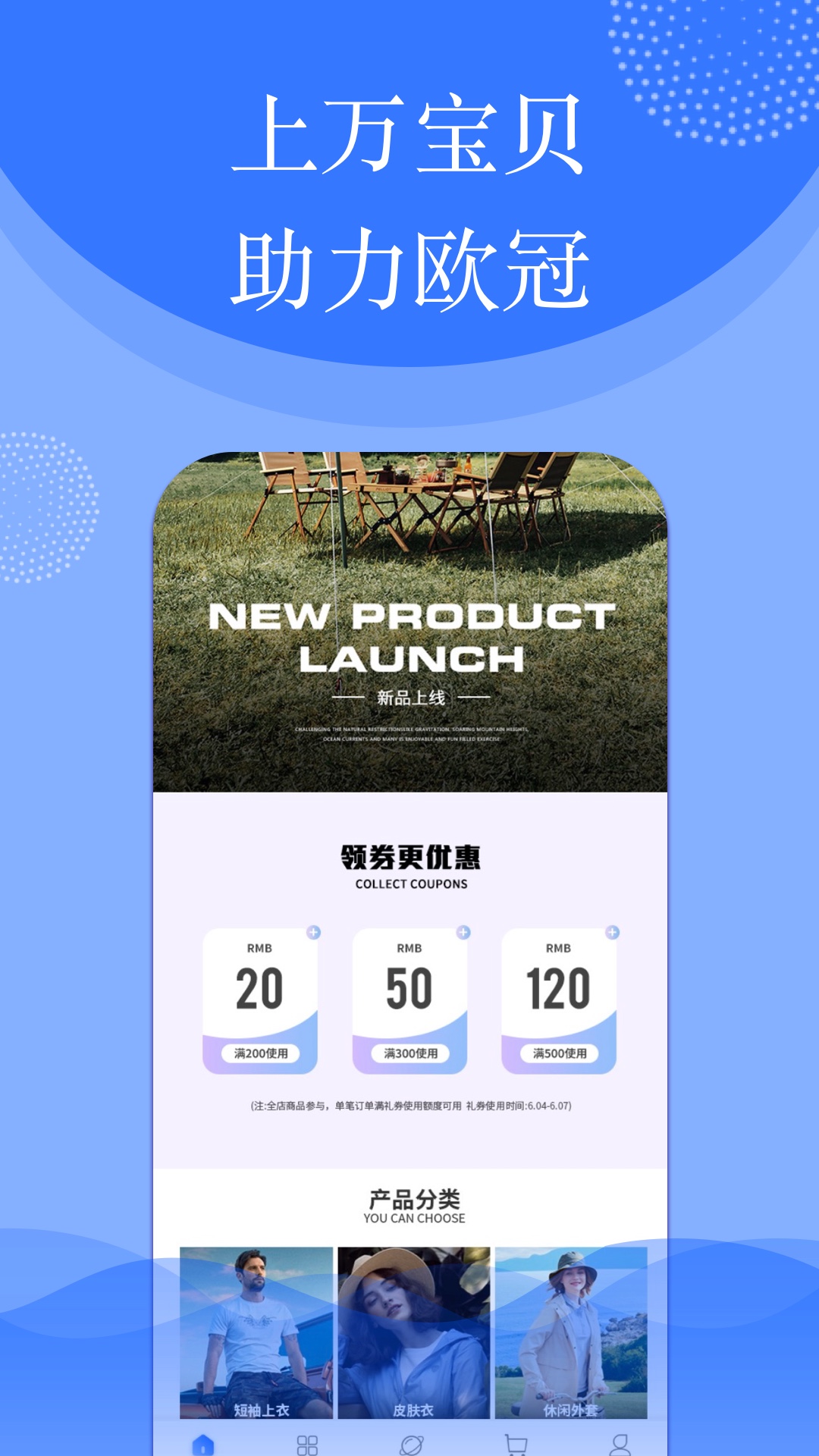 啵鱼体育app