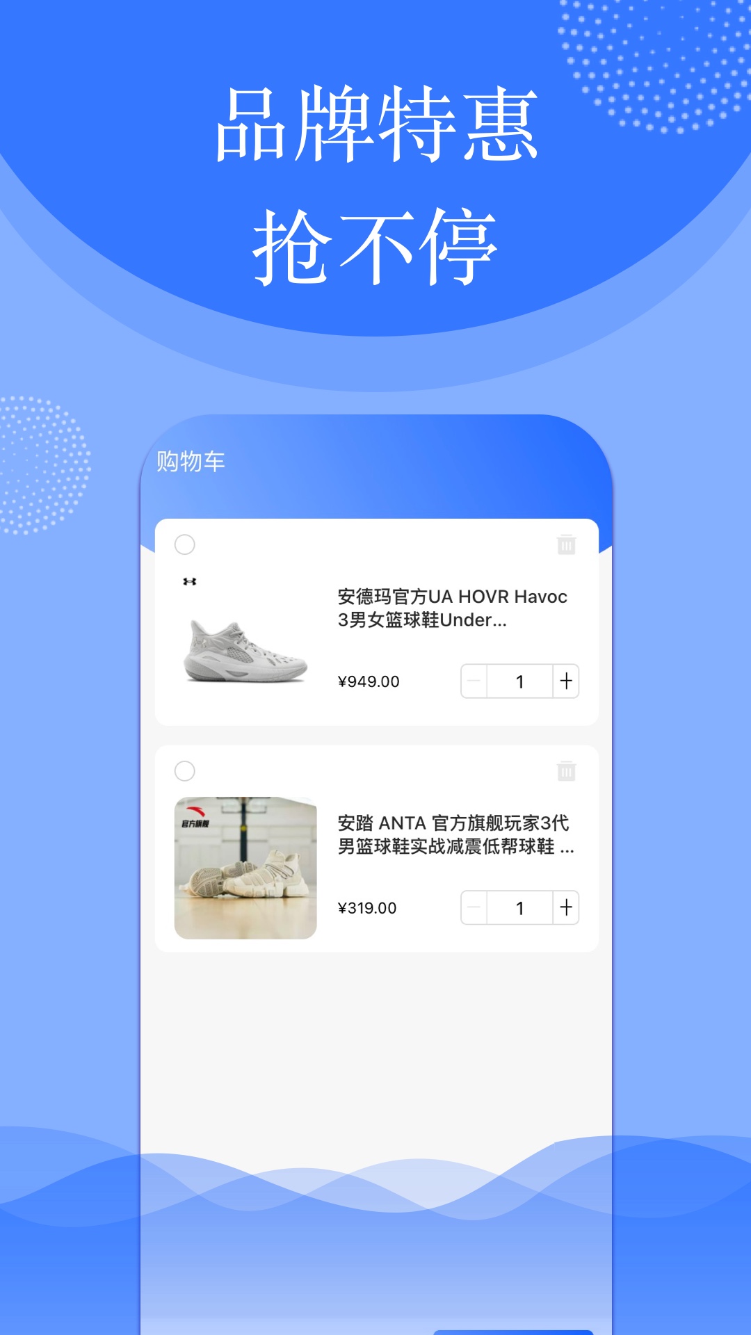 啵鱼体育app