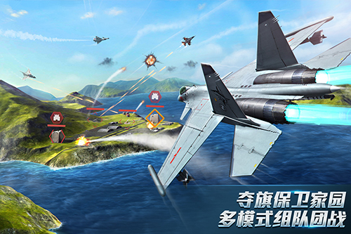 现代空战3d无敌版