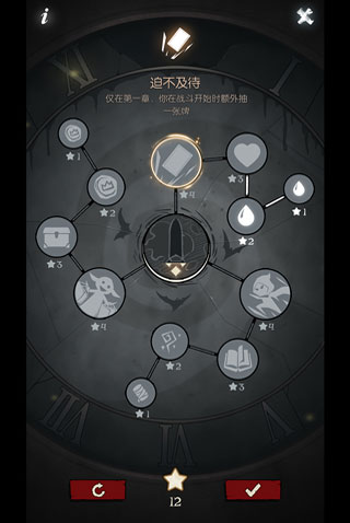 月圆之夜全角色解锁版