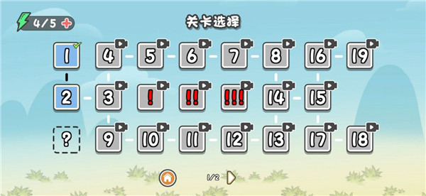 这不是解谜最新版