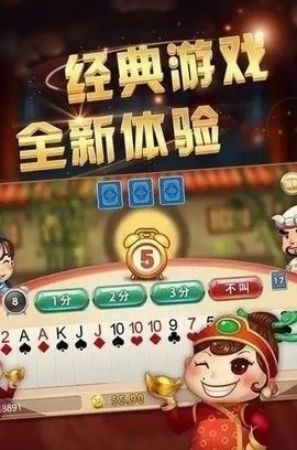 必成棋牌官方指定版