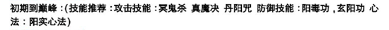化神期截图