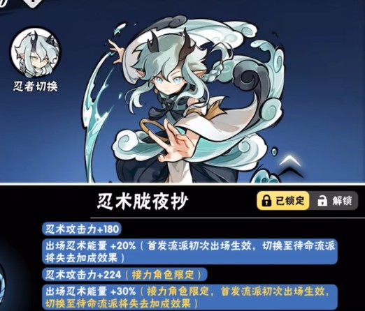 忍者必须死3魅族版