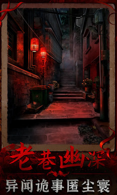 阴阳锅3阴缘牵免费版