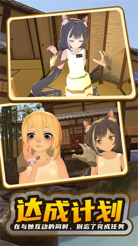 小忍计划温泉篇全人物版