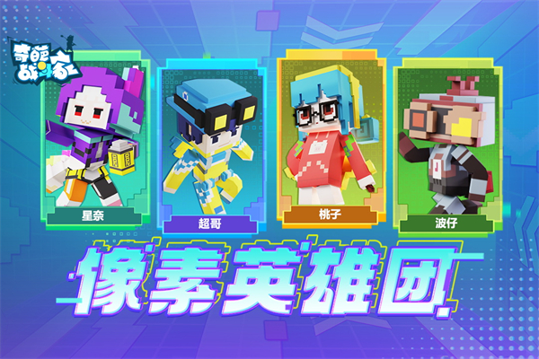 奇葩战斗家雷霆版