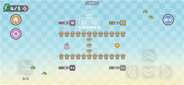 这不是解谜最新版