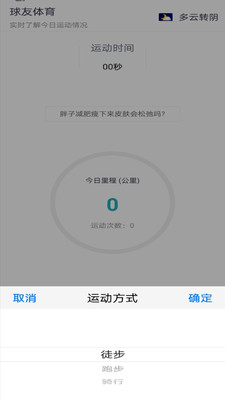 球友体育
