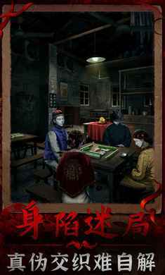 阴阳锅3阴缘牵免费版