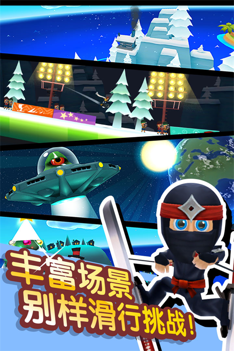 滑雪大冒险2内购免费版不用登录