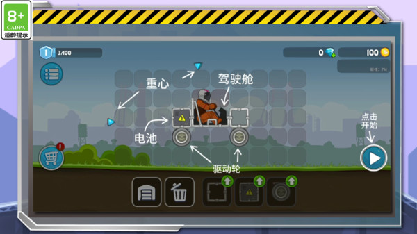 暴爽疯狂赛车(内置功能菜单)