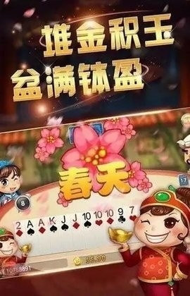 必成棋牌官方指定版