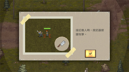 迷你dayz2内置作弊菜单中文版