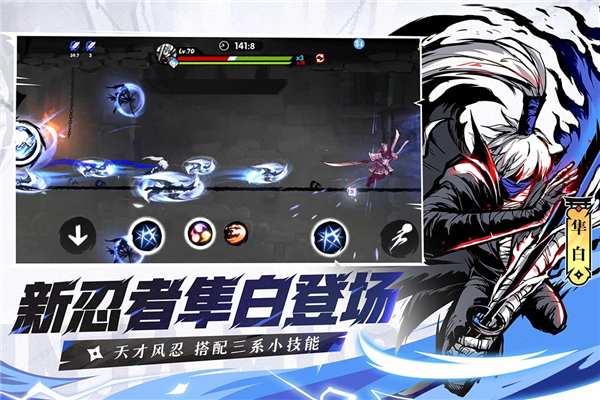 忍者必须死3魅族版