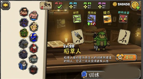 黑暗荒野2联机版