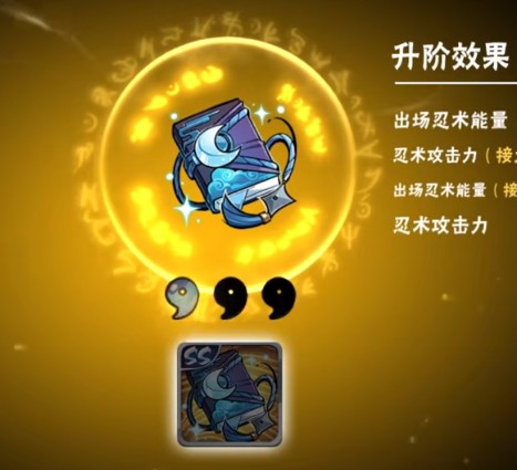 忍者必须死3魅族版