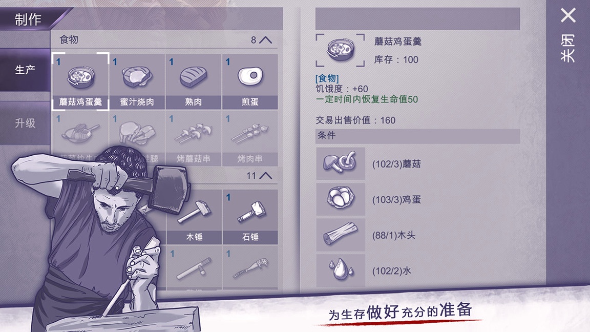 阿瑞斯病毒无限资源版
