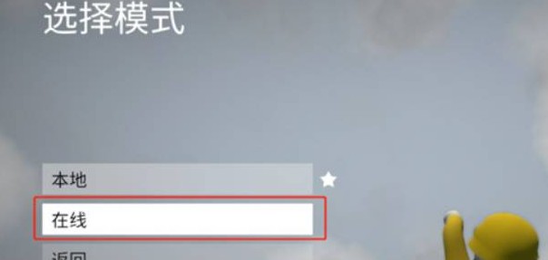 人类一败涂地国际服