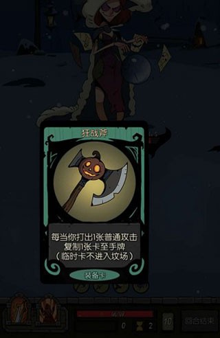 月圆之夜