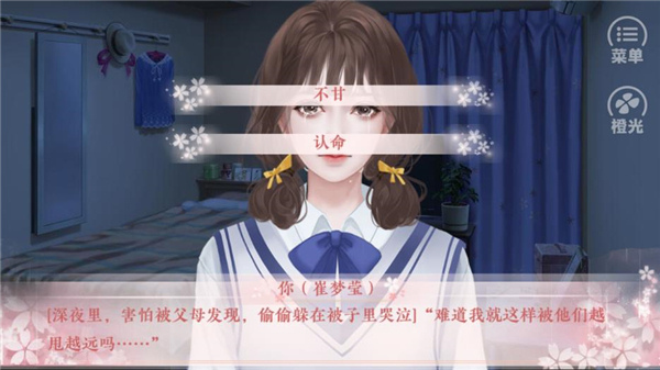 女神养成计划金手指完结