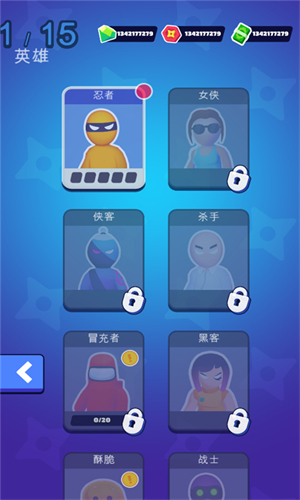 潜行大师内置作弊菜单最新版