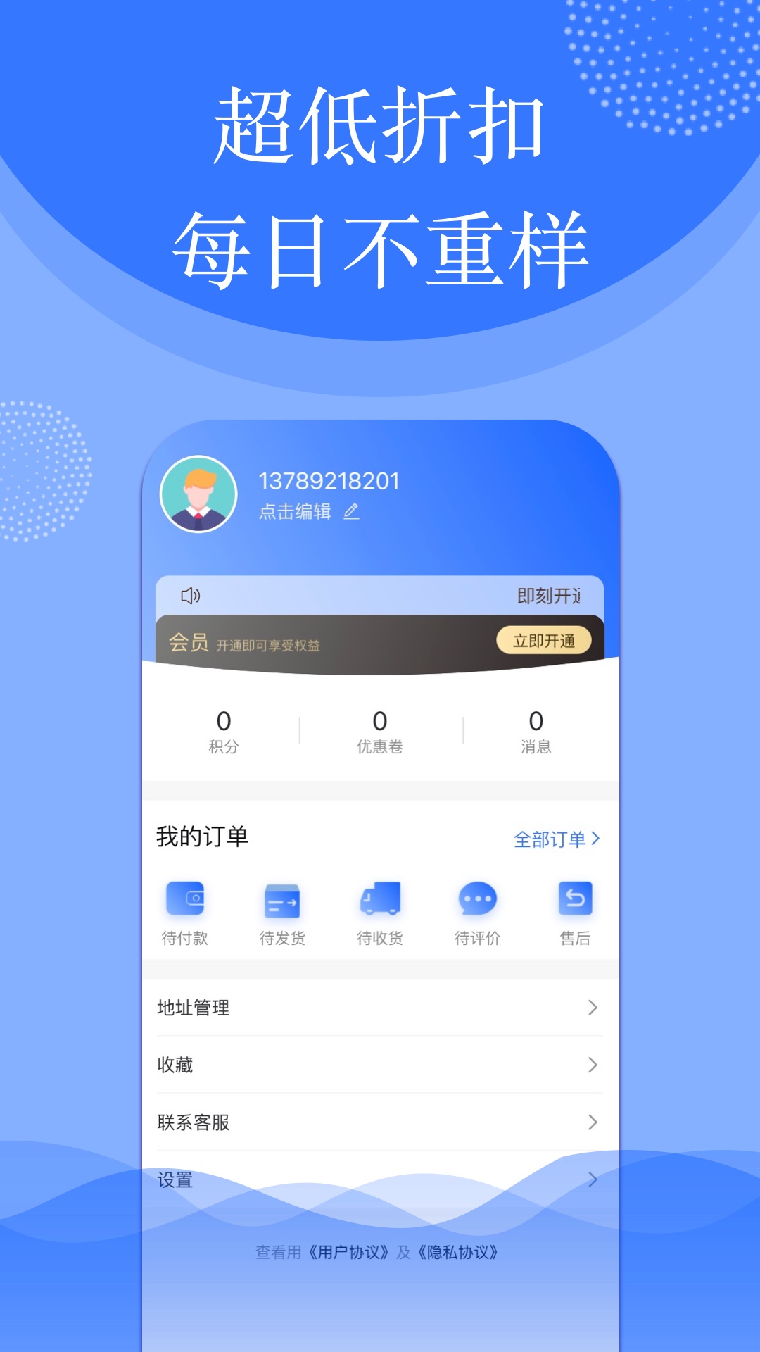啵鱼体育app