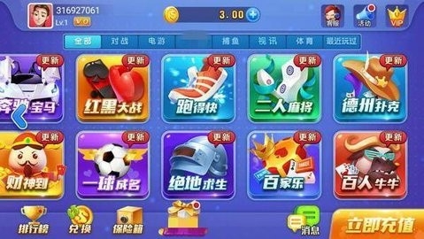 mg棋牌科技128qp