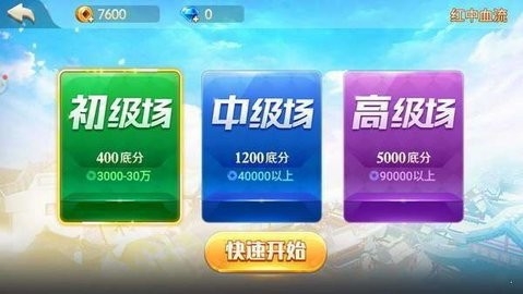 mg棋牌科技128qp