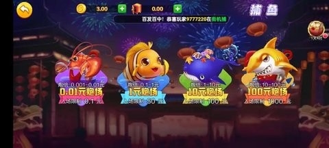丰利娱乐fl68fun最新版