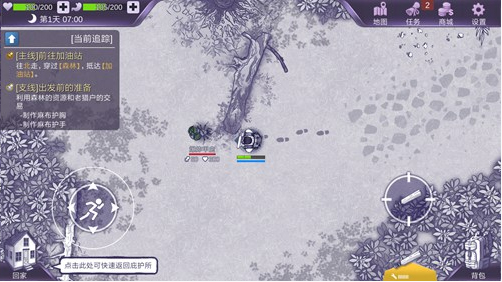 怎么获取灵芝截图1